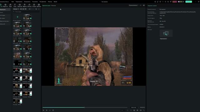 S.T.A.L.K.E.R. Shadow Of Chornobyl
