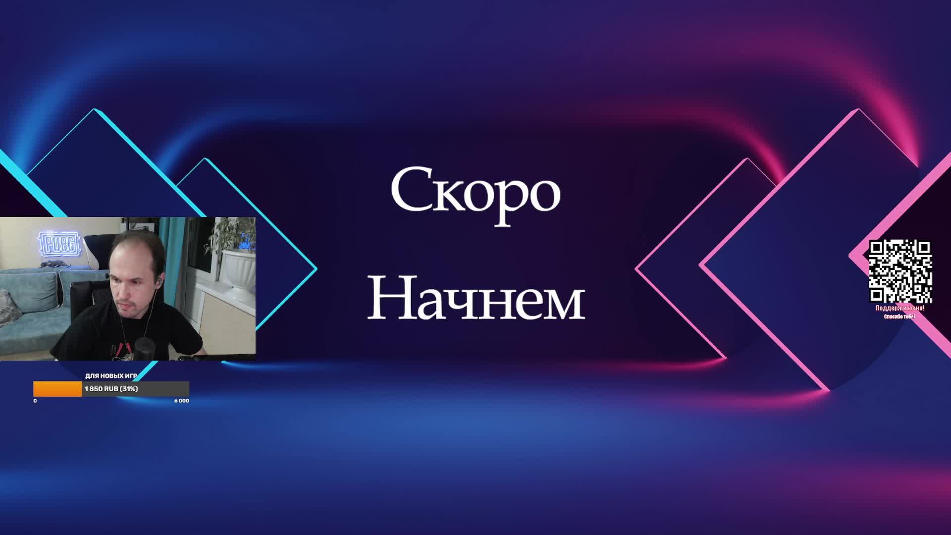PUBG- Играем и общаемся! Голда / Gcoin на VKVideoLive!