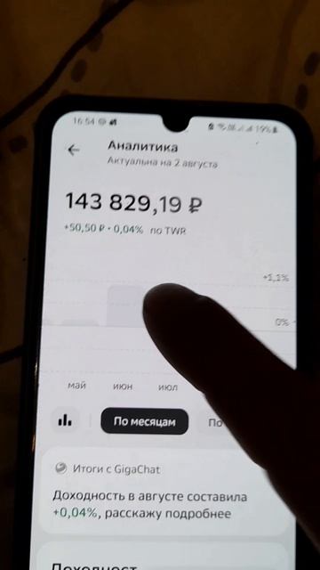 Коплю на мечту! Работаю! Отдыхаю! Экономлю и расчитываю как экономист и бухгалтер!👍