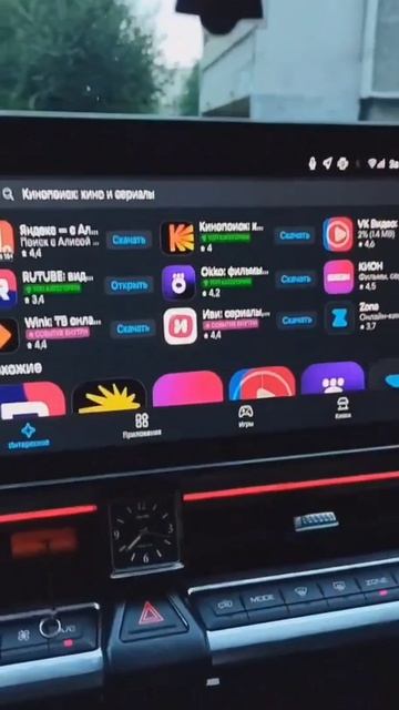 Танк 400 установка приложений и навигатора