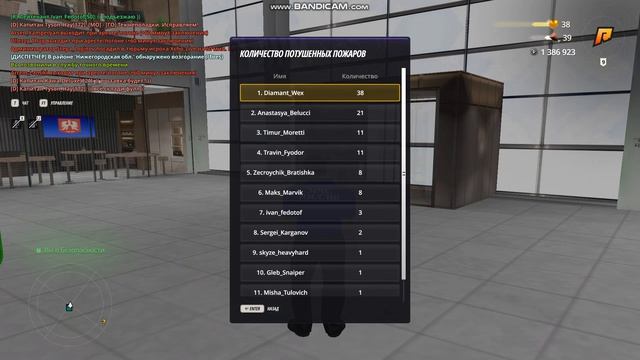 bandicam 2026-08-05 13-17-36-883