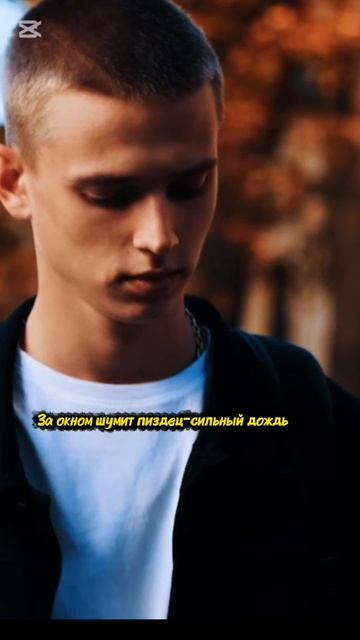 01.09 в 00:00 по МСК «Такой, как я никому не нужен»