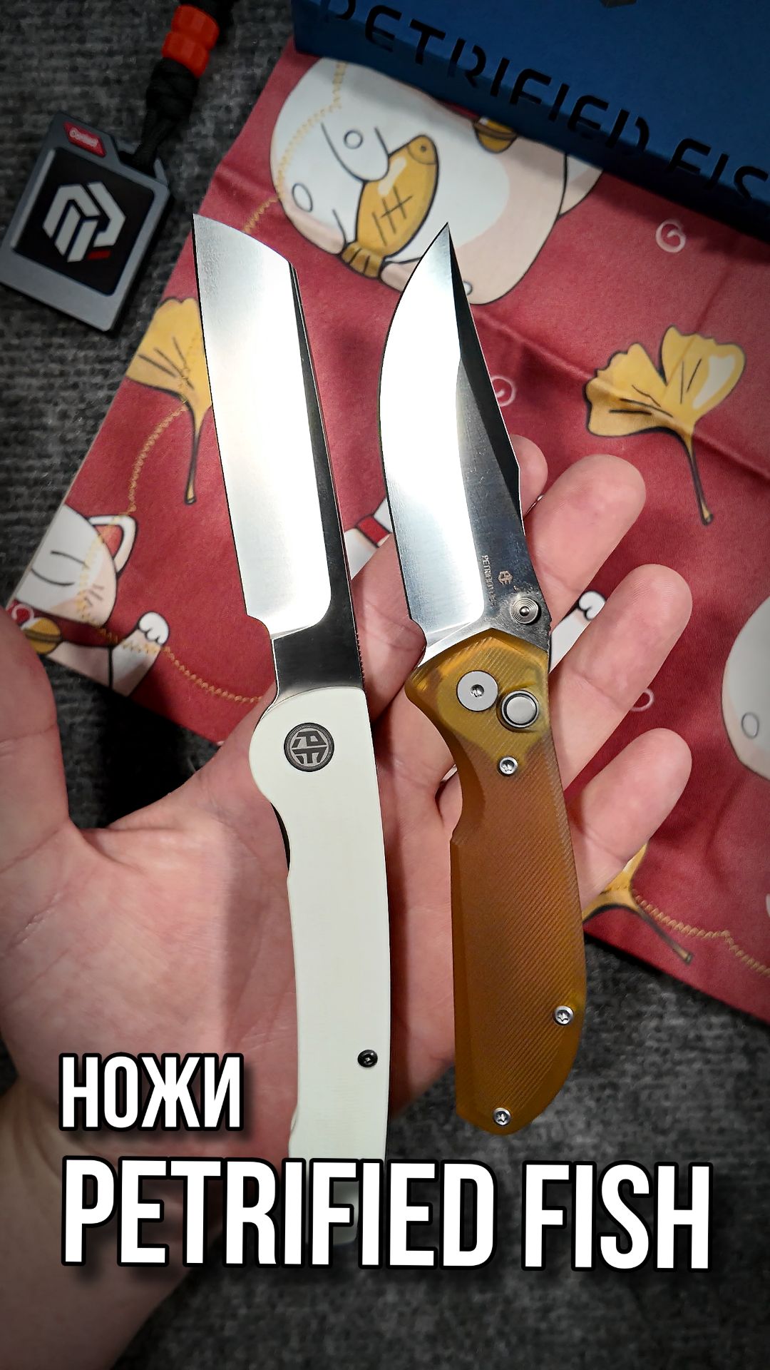 🔥 Нож, Новинка Petrified Fish #petrifiedfish #edc #edcknife #unboxing