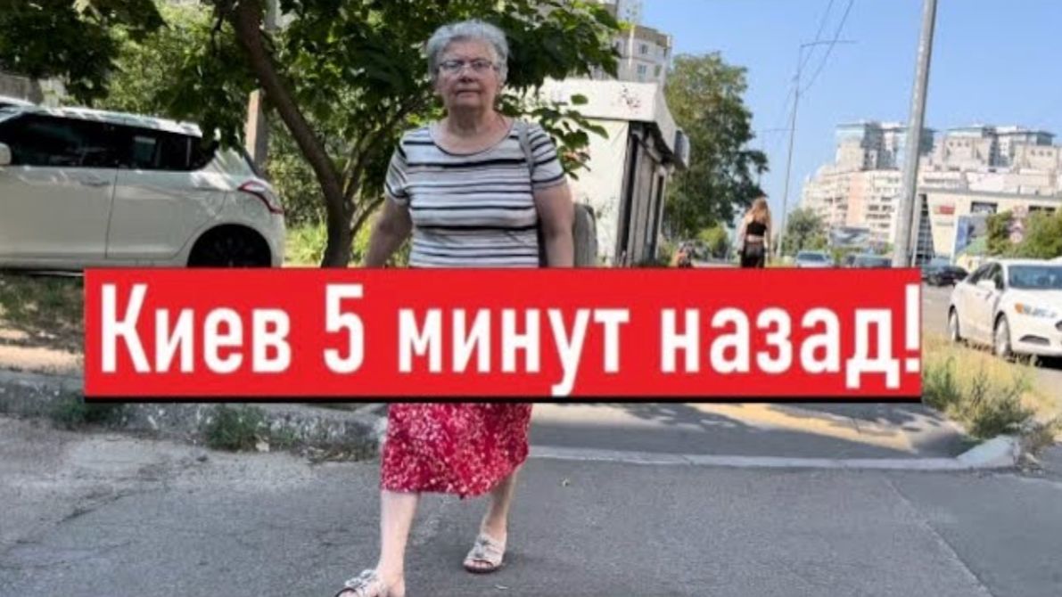 Украина 6 августа! КАК РАНЬШЕ УЖЕ НЕ БУДЕТ! Что сегодня происходит в Киеве?!