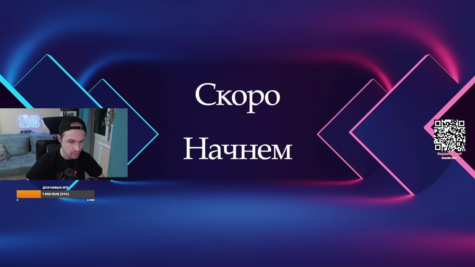 PUBG- Играем и общаемся! Голда / Gcoin на VKVideoLive!