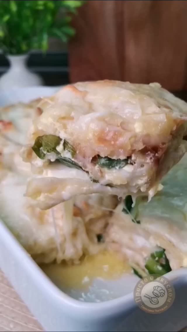 Ленивая ачма с помидорами и шпинатом