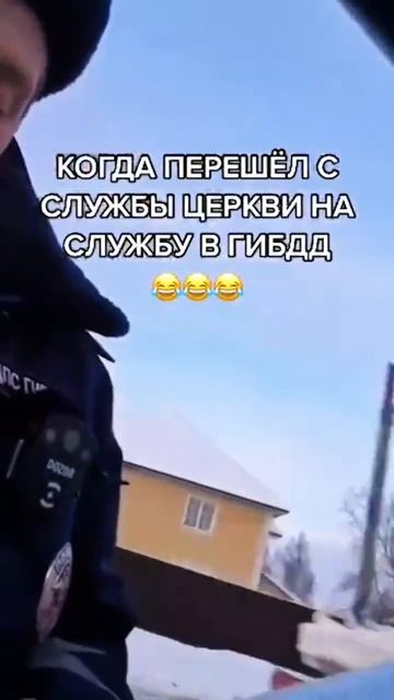 Отец ДПС))))