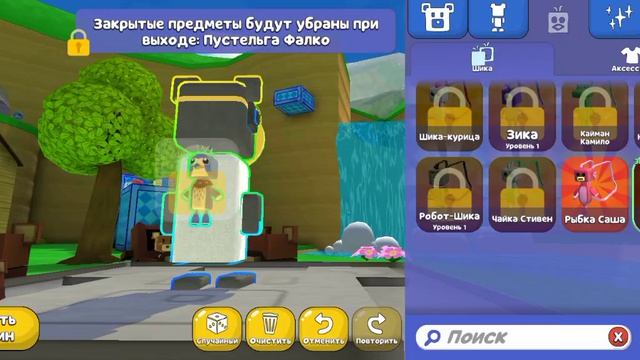 тип 10 луших предметов моё мнению