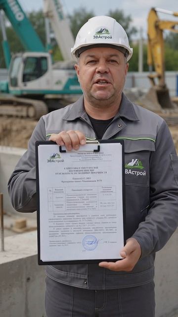 Бетон должен «стоять» 6 месяцев? Разрушаем миф ❌🏗️
