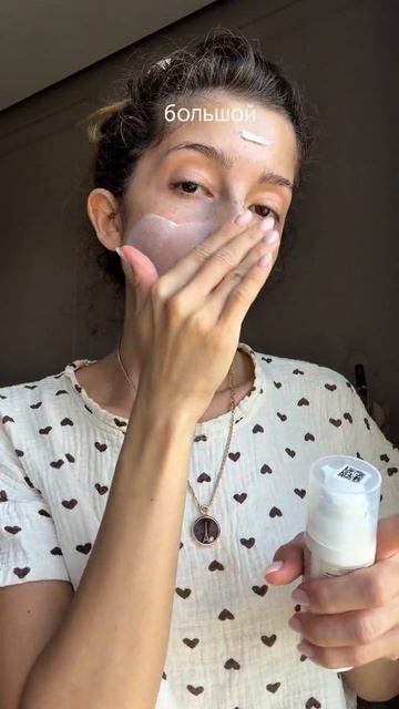 Лови артикул ♥️#WW436881