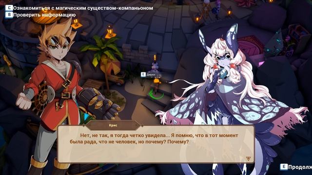 Nigate Tale