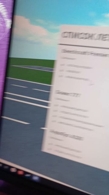 ?