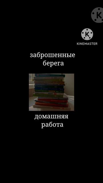 последний день лета