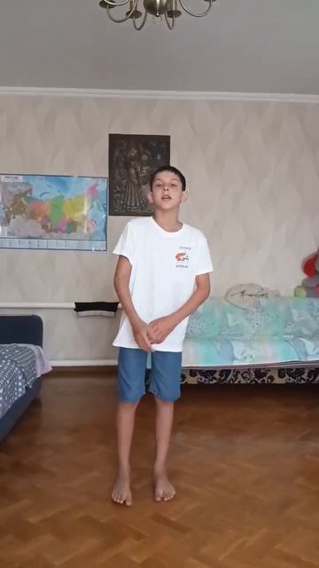 унижение 67