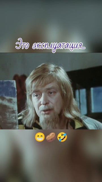 #бронзоваяптица #киноссср #августинмилованов #сергейшевкуненко #владимирдичковский