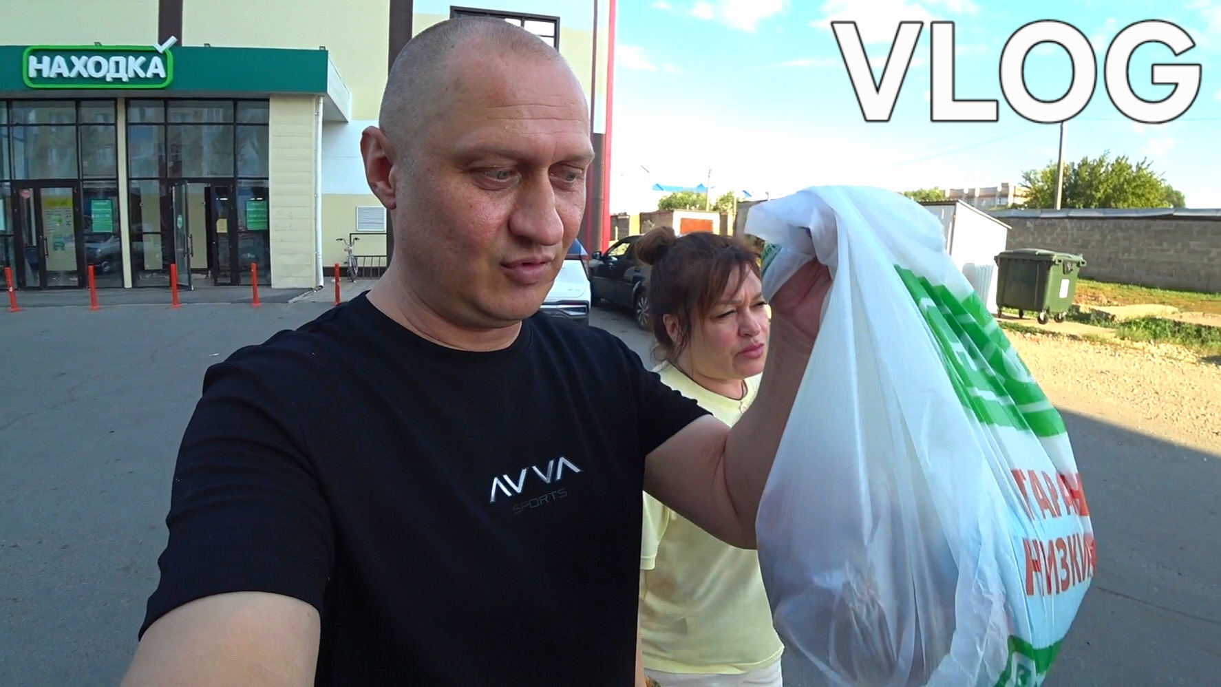 VLOG' СХОДИЛИ В МАГАЗИН | ПРИГОТОВИЛИ ПЛОВ | МУКБАНГ