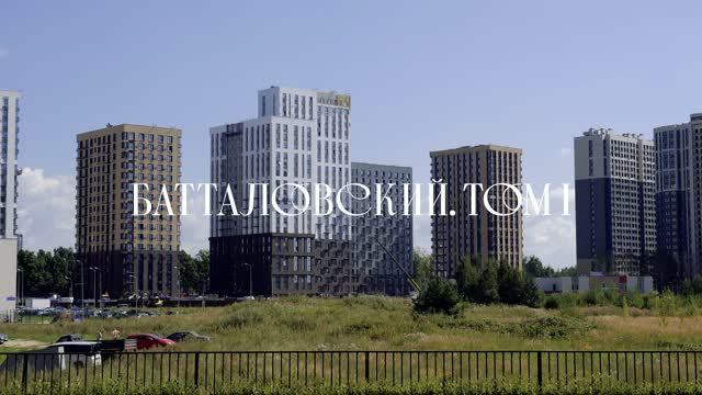 Ход строительства жилого комплекса Батталовский. Том I Июль 2025