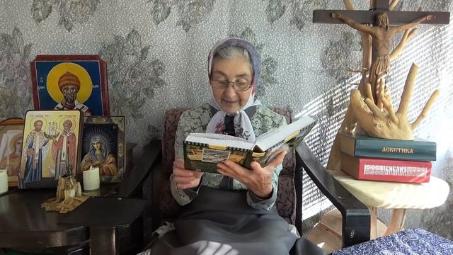 Календарь _Каждый день с отцом Наумам_ 18 августа читает матушка Люба (2)