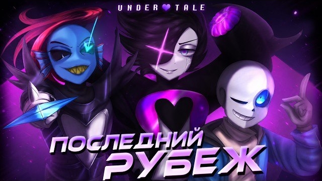 🫟Песня 