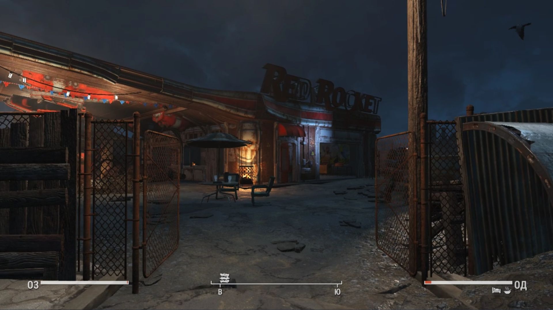 Fallout 4 Дальше Атомные коты