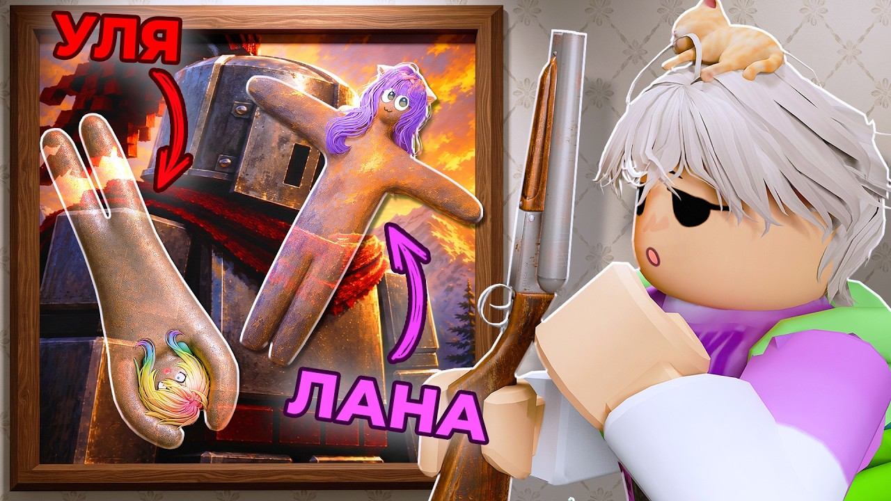 ЧИТЕРСКИЕ ПРЯТКИ ХАМЕЛЕОНОВ! Roblox Chameleon