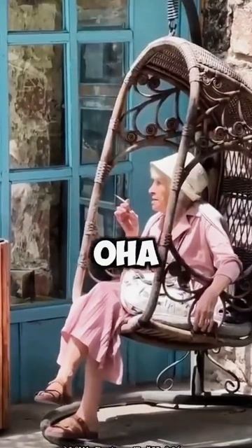 Память))))