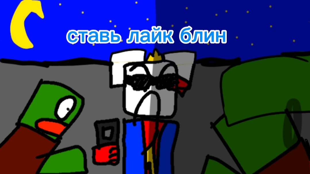 ИГРАЮ С ДРУЗЬЯМИ В АРЕНУ ЗОМБИ