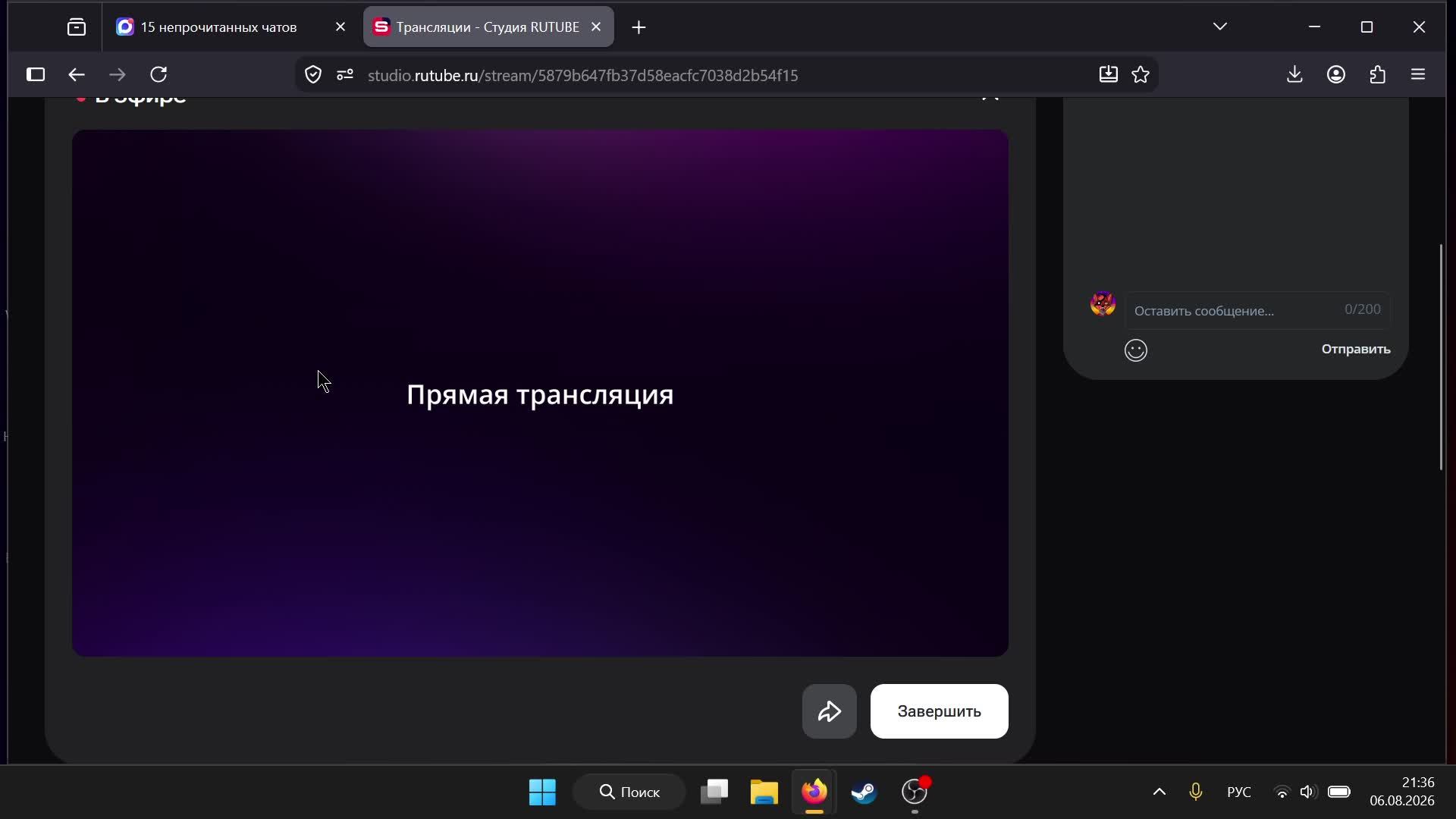 фоксяныч вернулся