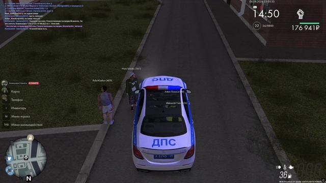 сочная погоня уфф