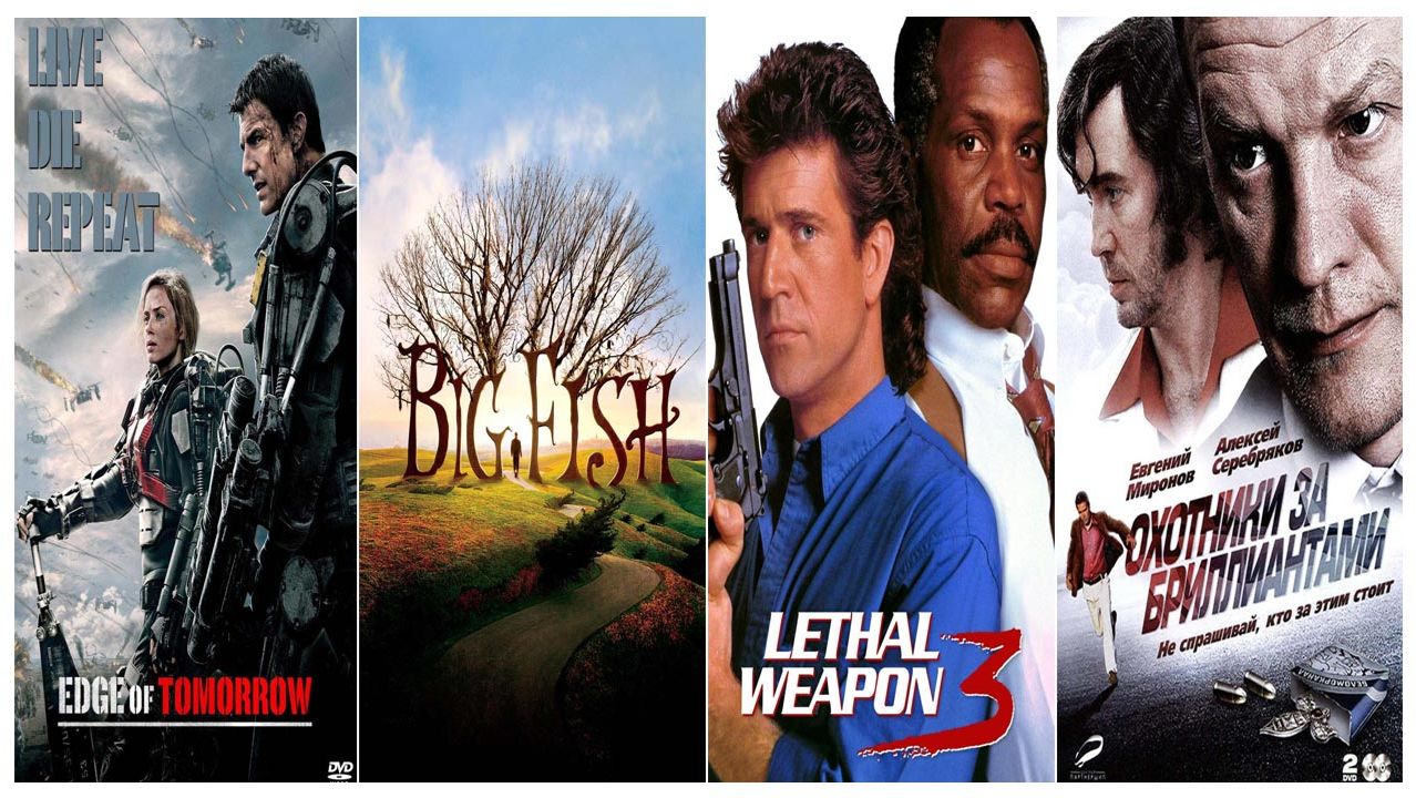 Три фильма и один сериал на выходные. Подборка №74.