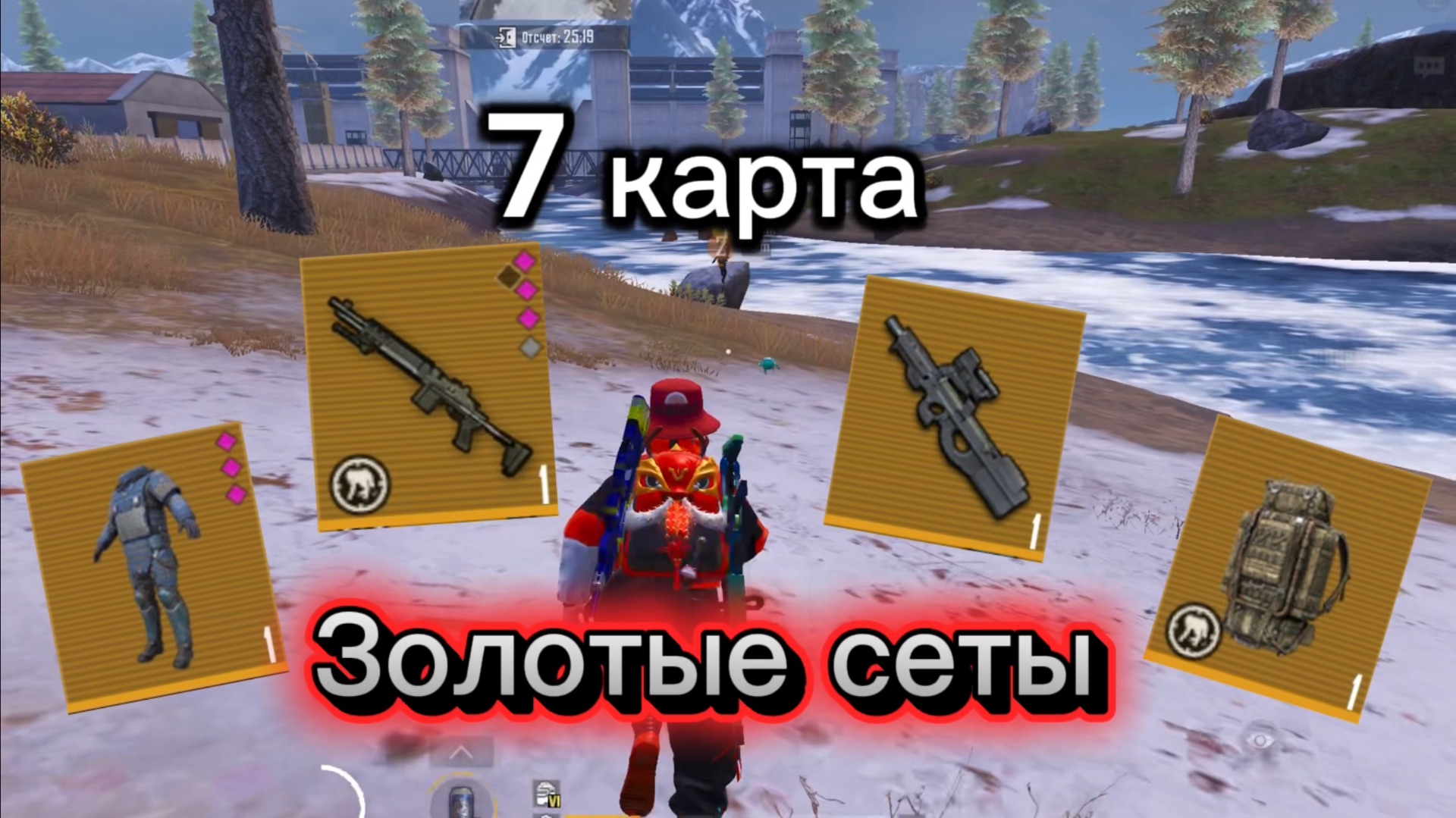 ТРИО ПРОТИВ СКВАДОВ НА 7 КАРТЕ | METRO ROYALE | ПАБГ МЕТРО РОЯЛЬ