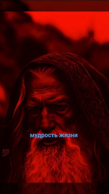 Сильного ломают свои