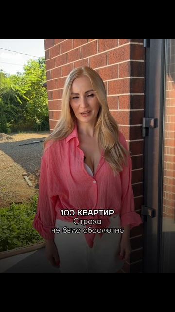 «Это был один из самых легких проектов…»