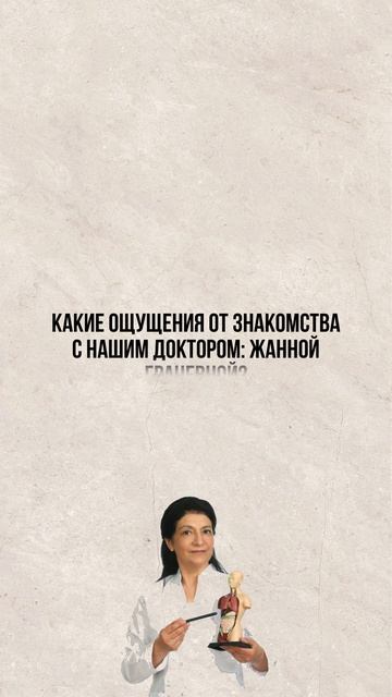 Пришла хромая  ухожу с лёгкостью 