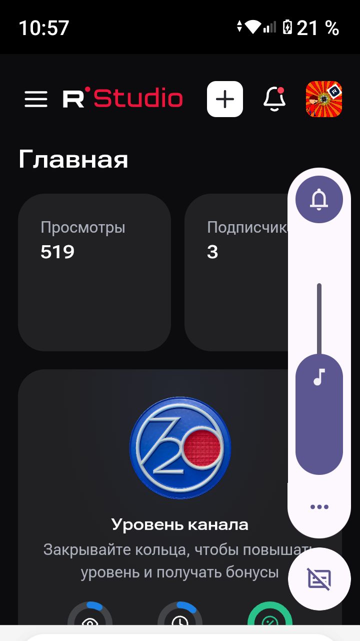 скока?
