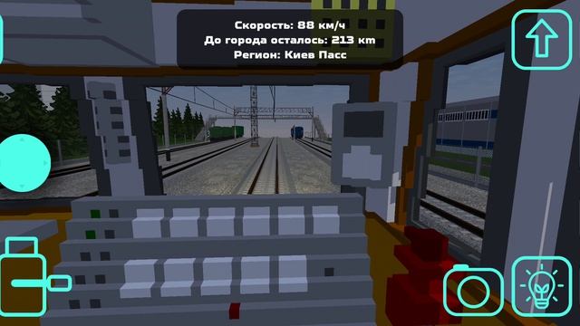 РАБОТАЮ НА ВЛ-80!!!