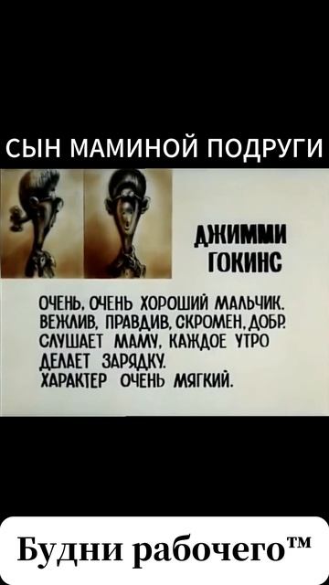 МОЙ МАЛЬЧИК #anime #game #приколы #мемы #мем #нарезка #островсокровищ #мультфильм