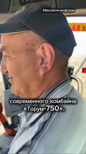 Журналист Дильфас Галиев меняет профессию