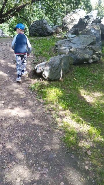 Гуляем