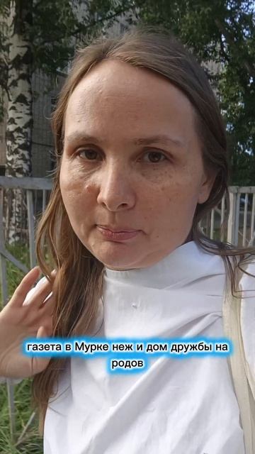 вся в делах и встречах с проектом Нылаш из Глазова