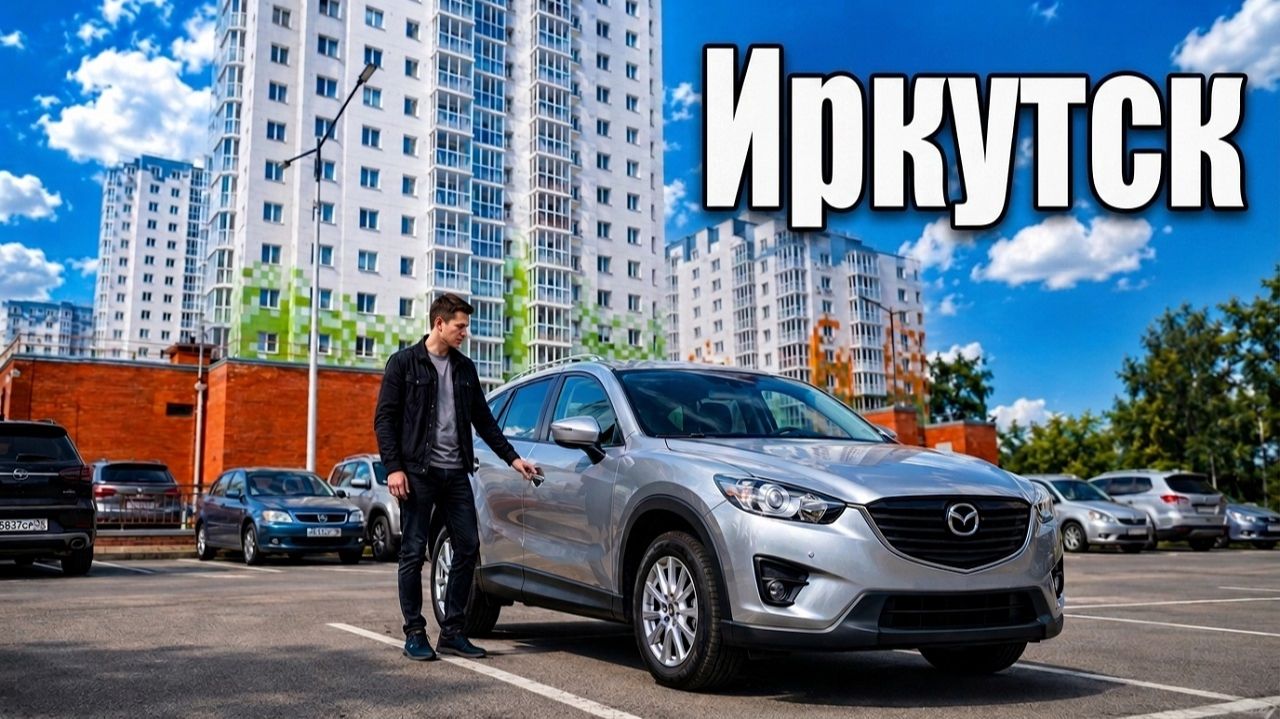 Современная жизнь в Сибири: два новых жилых комплекса в Иркутске