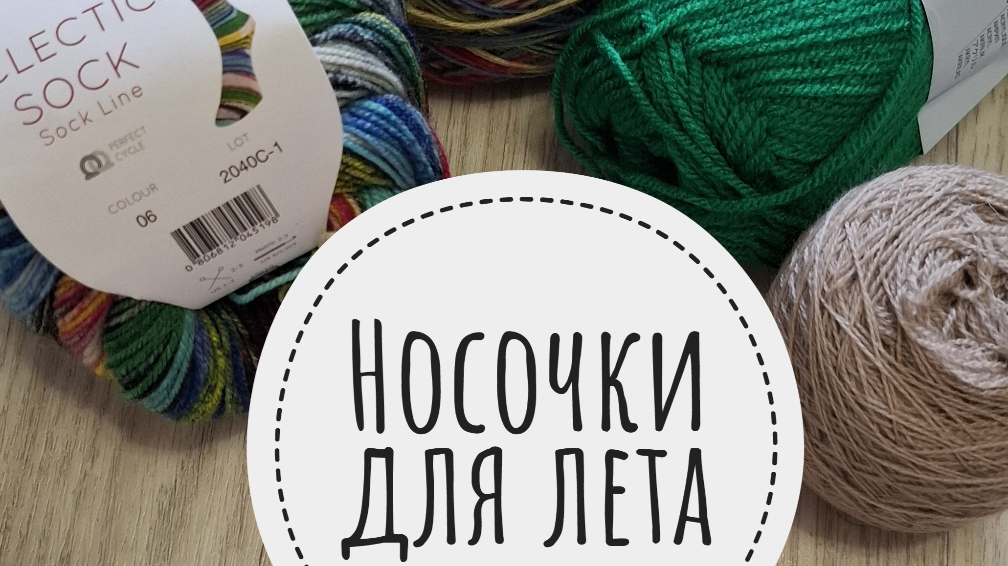 СП 