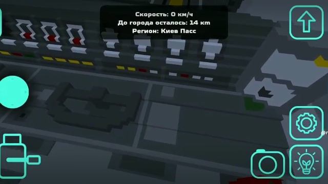 РАБОТАЮ МАШИНИСТОМ НА ЧС!