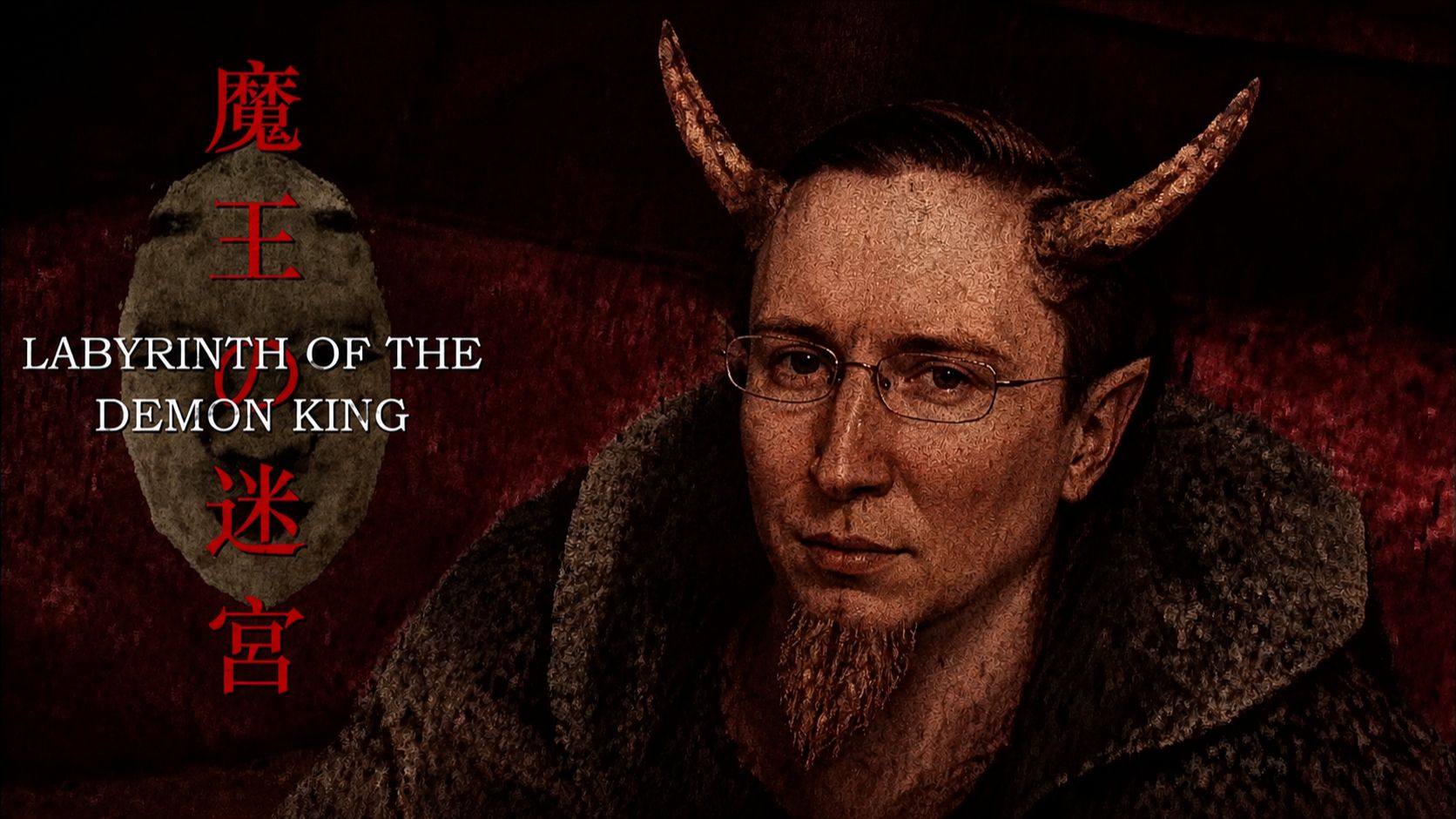 Labyrinth Of The Demon King, выглядит страшно [3] [СТРИМ]