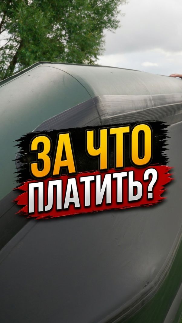 За что вы платите в Броне-320 СК? Показываем! #Броня #обзор #лодкаПВХ  #рыбалка #лодкадлярыбалки