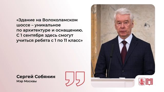 Дайджест Комплекса социального развития Москвы  с 31 июля по 3 августа 2026 года