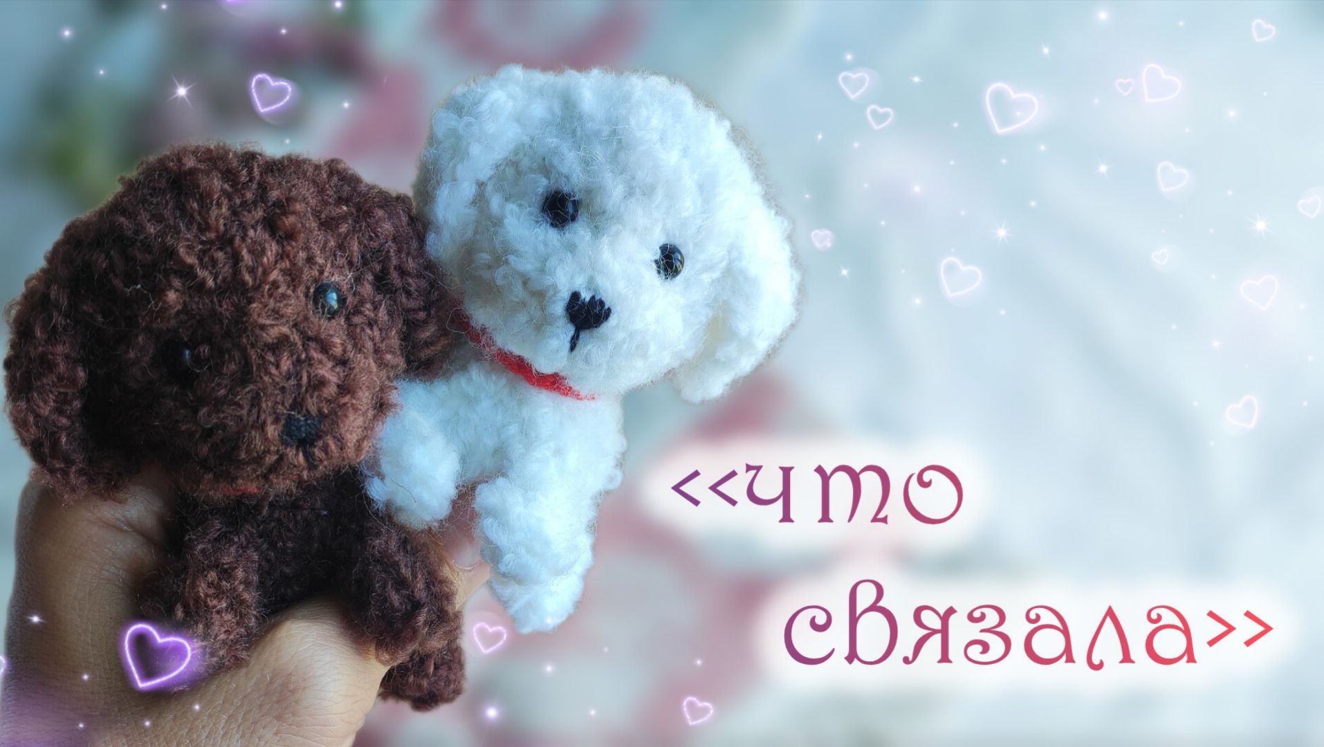 Вязовлог ❤ Готовые работы 🥰