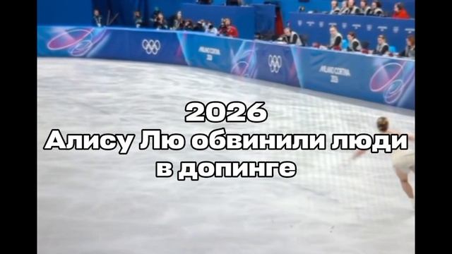 Эх.. ||идея с лайка||фигурное катание ||