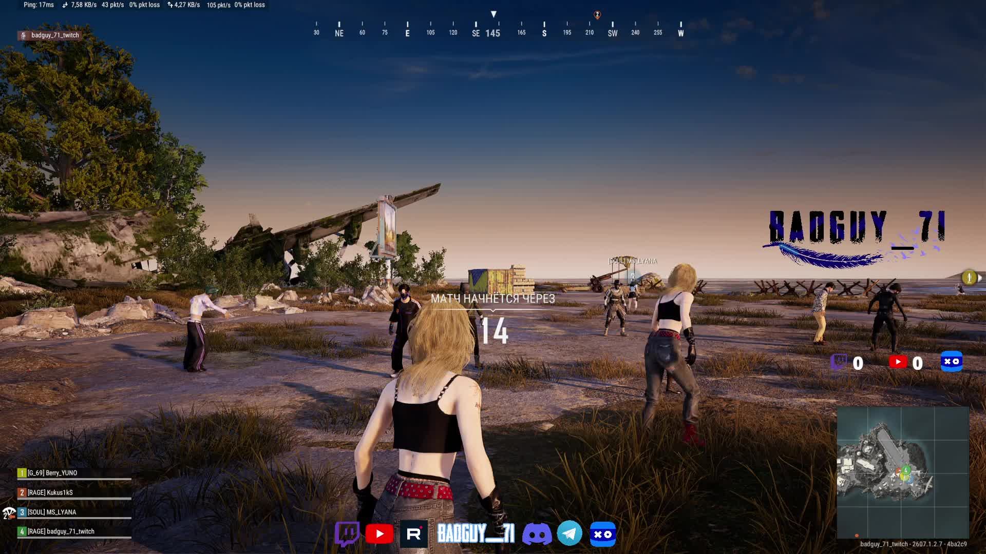 просто играю в Pubg
