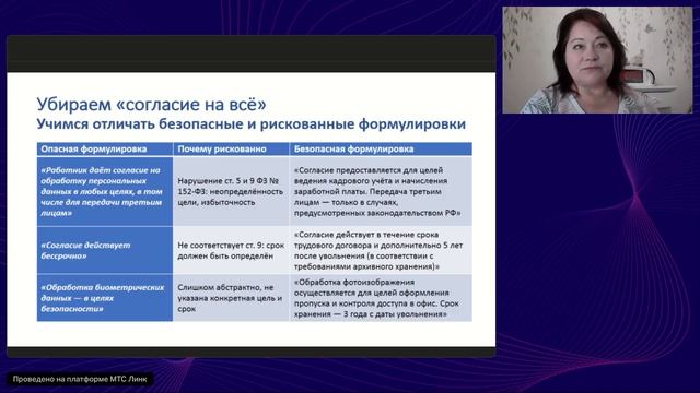 ЛНА работодателя с 1 сентября 2026 года обязательные и необязательные положения, которые защитят ком